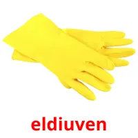 eldiuven карточки энциклопедических знаний