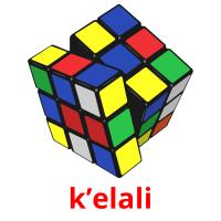 k’elali picture flashcards