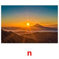 n picture flashcards