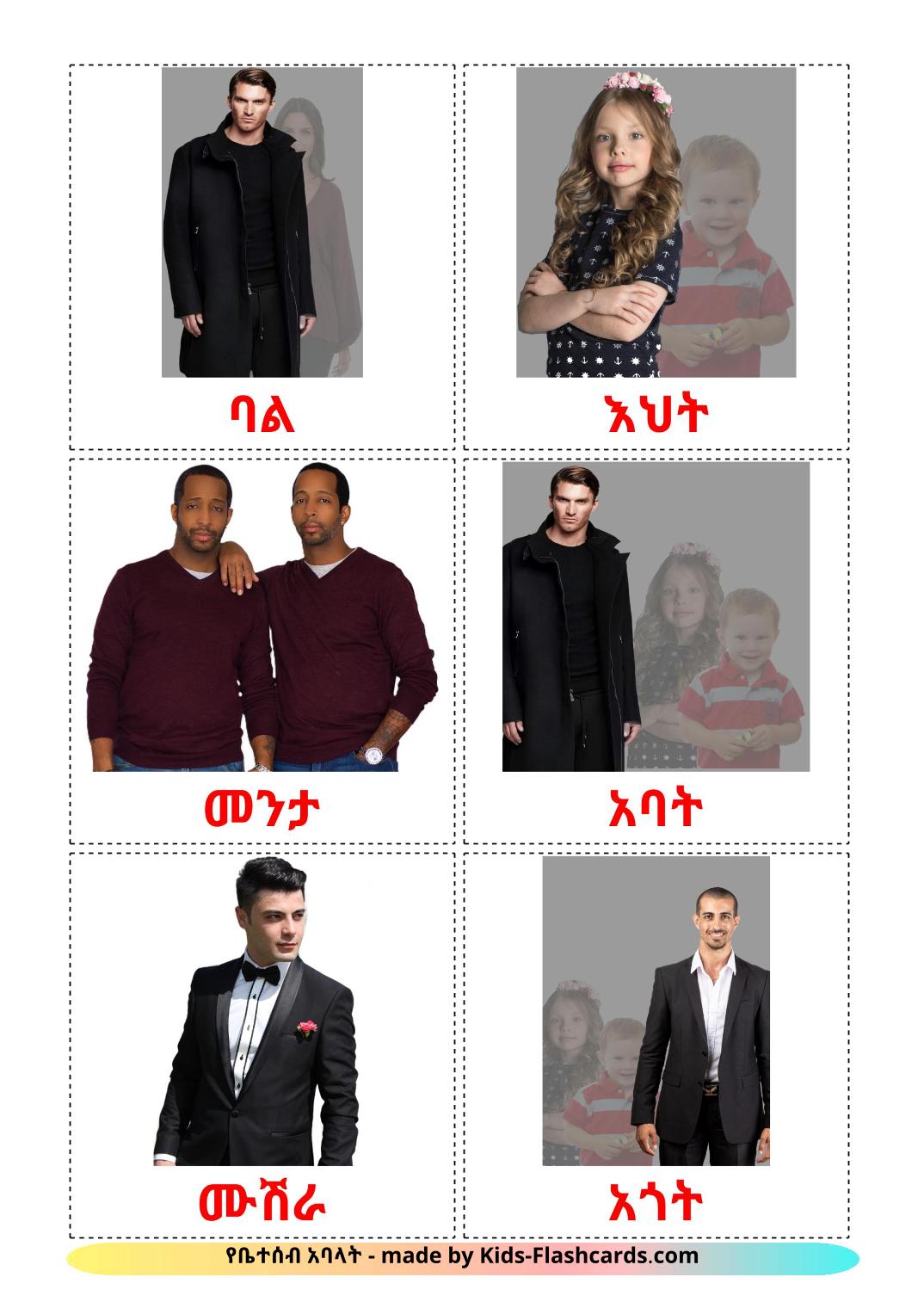 Family members - 32 Free Printable amharic Flashcards 