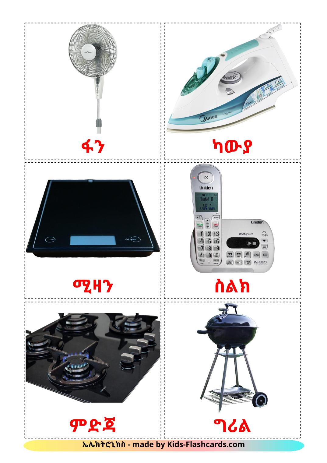 Electronics - 32 Free Printable amharic Flashcards 