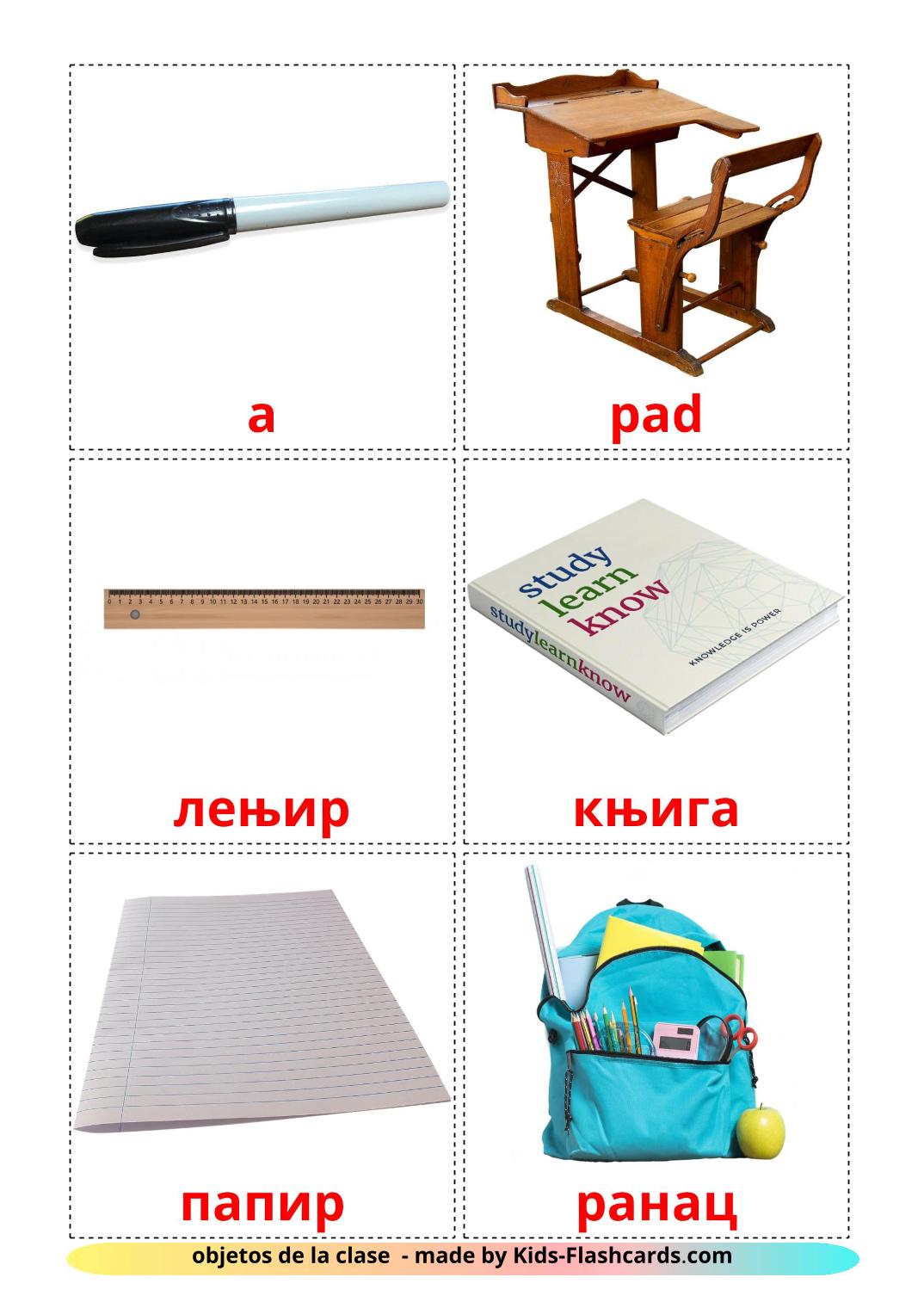 Classroom objects - 36 Free Printable amharic Flashcards 