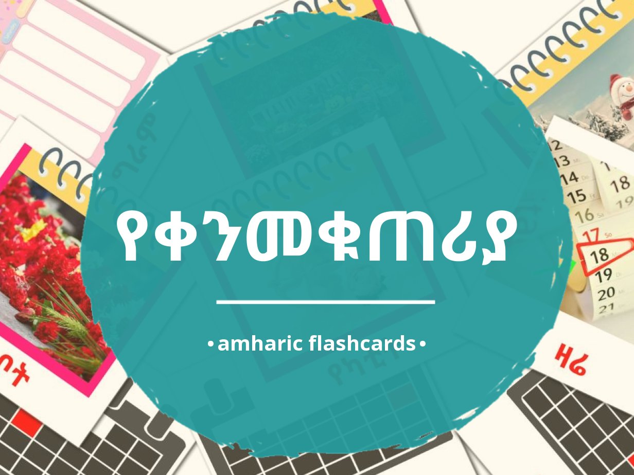 24 FREE Amharic Calendar Flashcards PDF