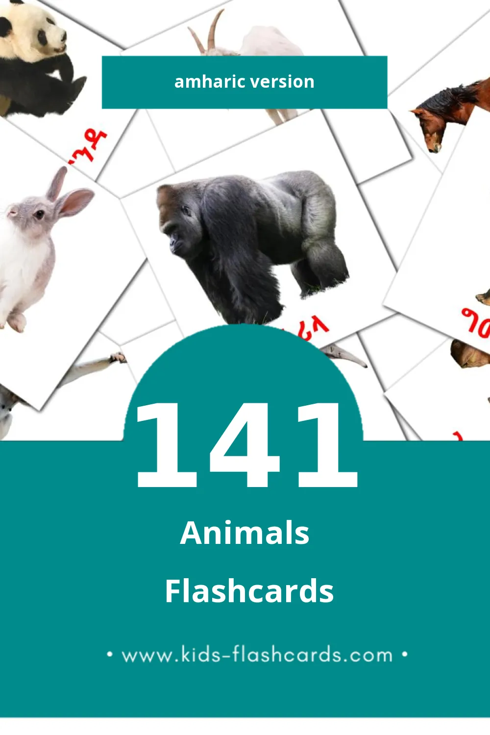 Visual እንስሳት Flashcards for Toddlers (141 cards in Amharic)