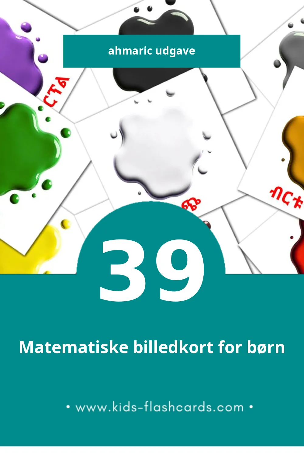 Visuelle billedkort for børn om ቀለሞች እና ቅርጾች til småbørn (39 kort på Ahmaric)