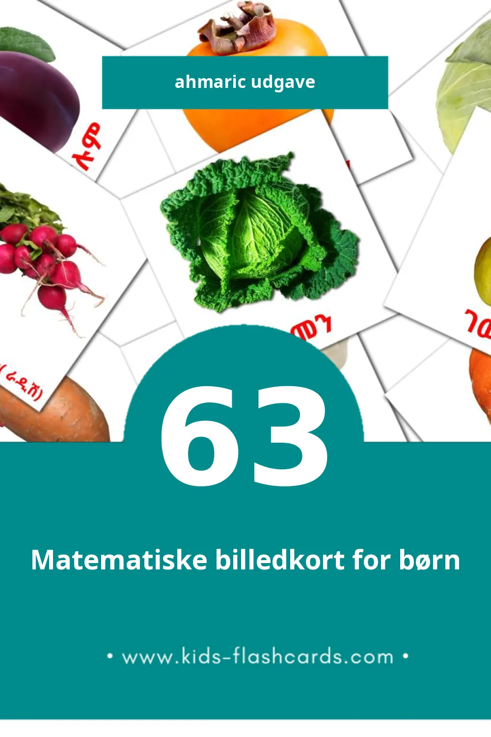 Visuelle billedkort for børn om ምግብ til småbørn (63 kort på Ahmaric)