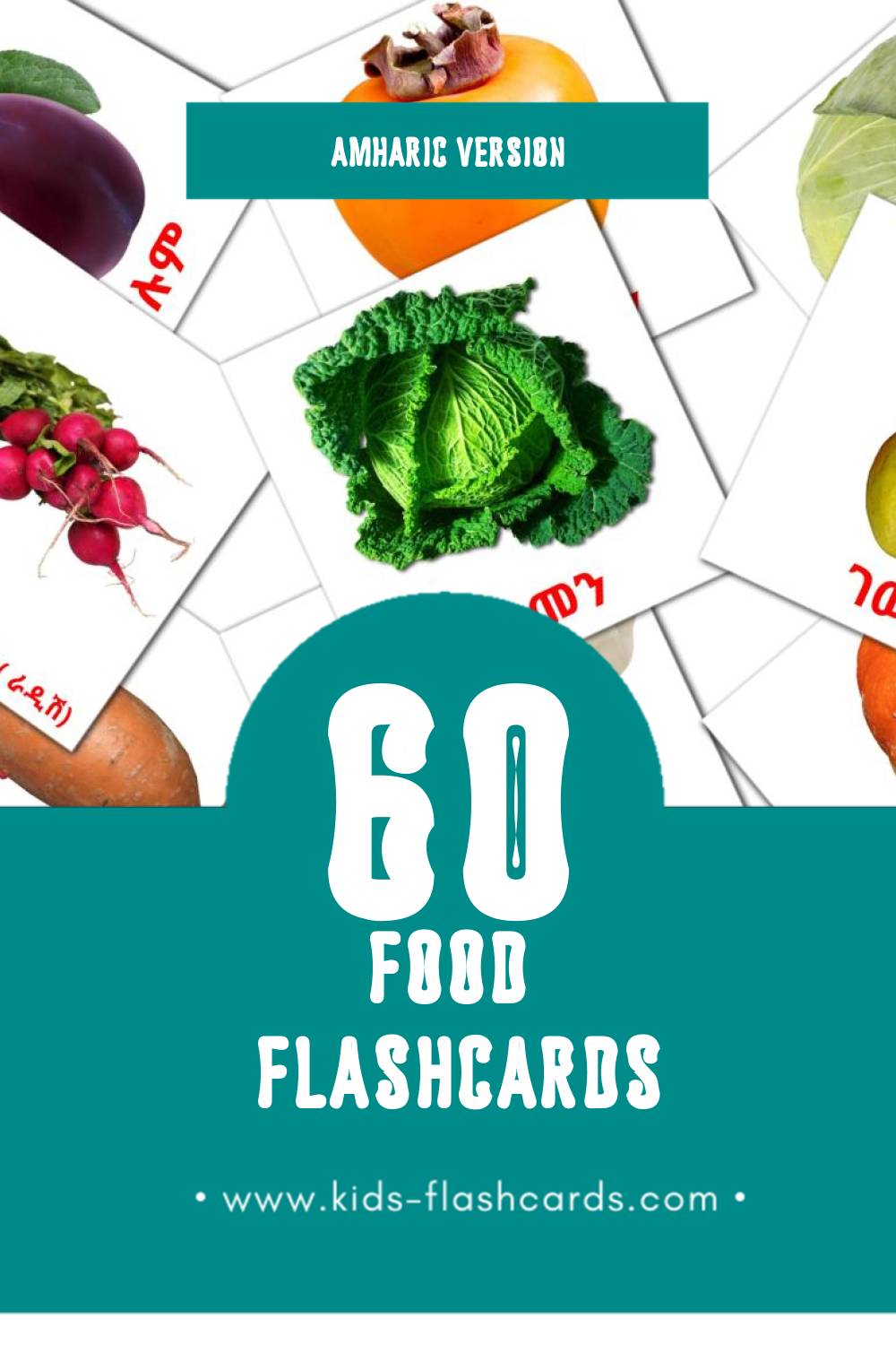 Visual ምግብ Flashcards for Toddlers (60 cards in Amharic)