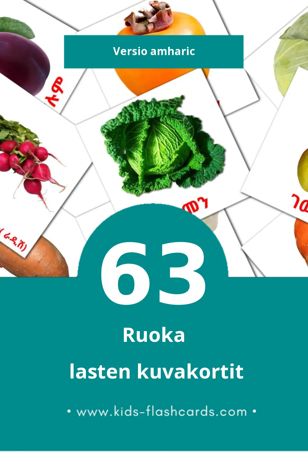 ምግብ lasten kuvakortit pikkulapsille (63 korttia Amharicksi)
