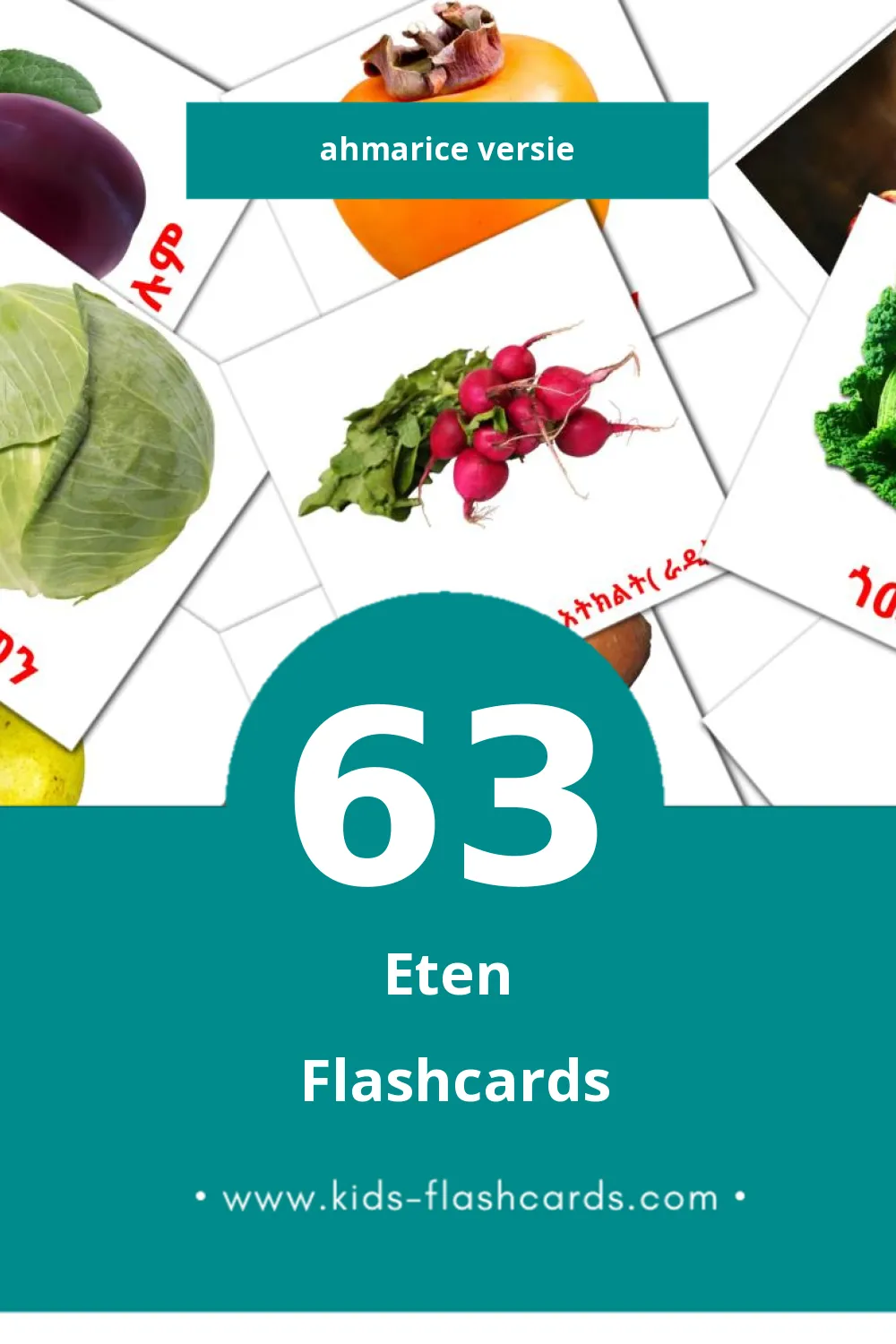 Visuele ምግብ Flashcards voor Kleuters (63 kaarten in het Ahmaric)