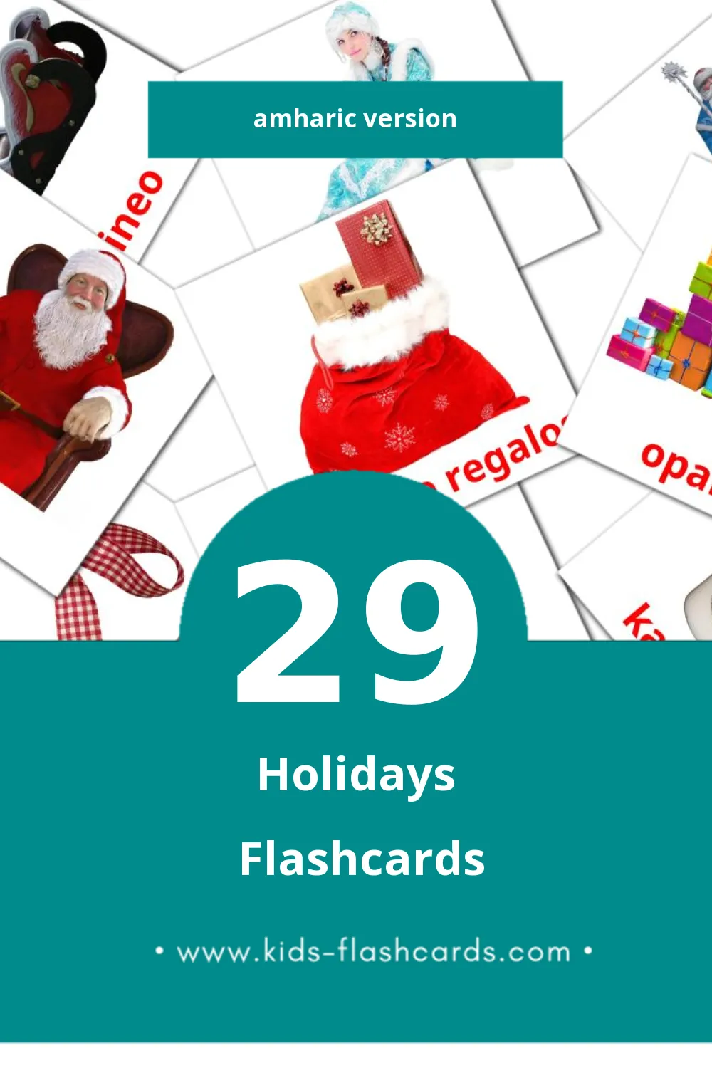 Visual Holiday  Flashcards for Toddlers (29 cards in Amharic)