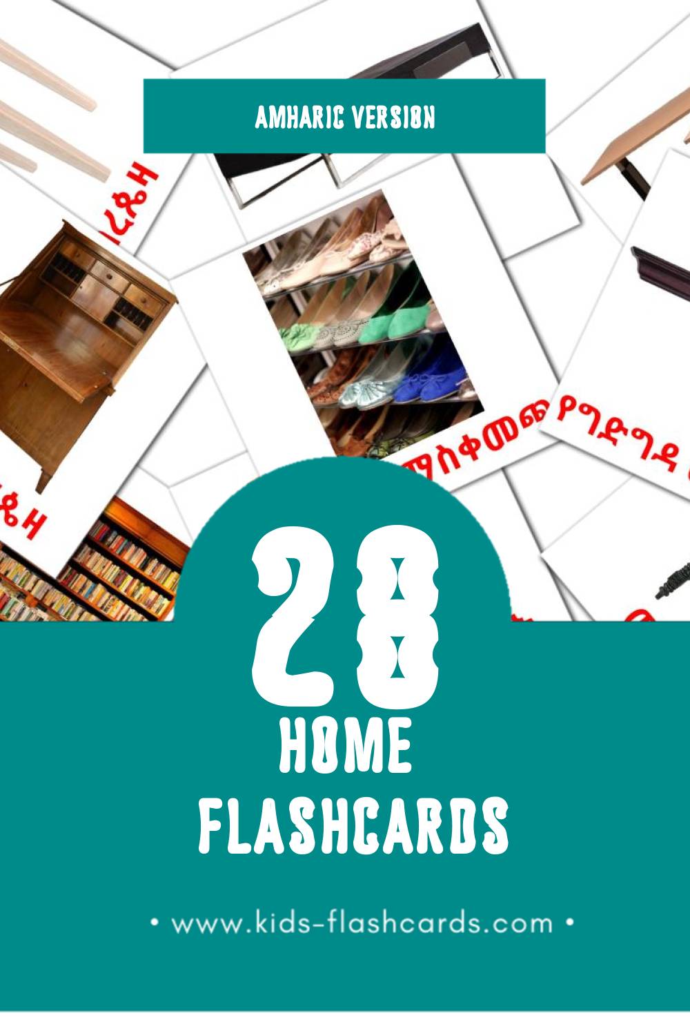 Visual ቤት Flashcards for Toddlers (31 cards in Amharic)
