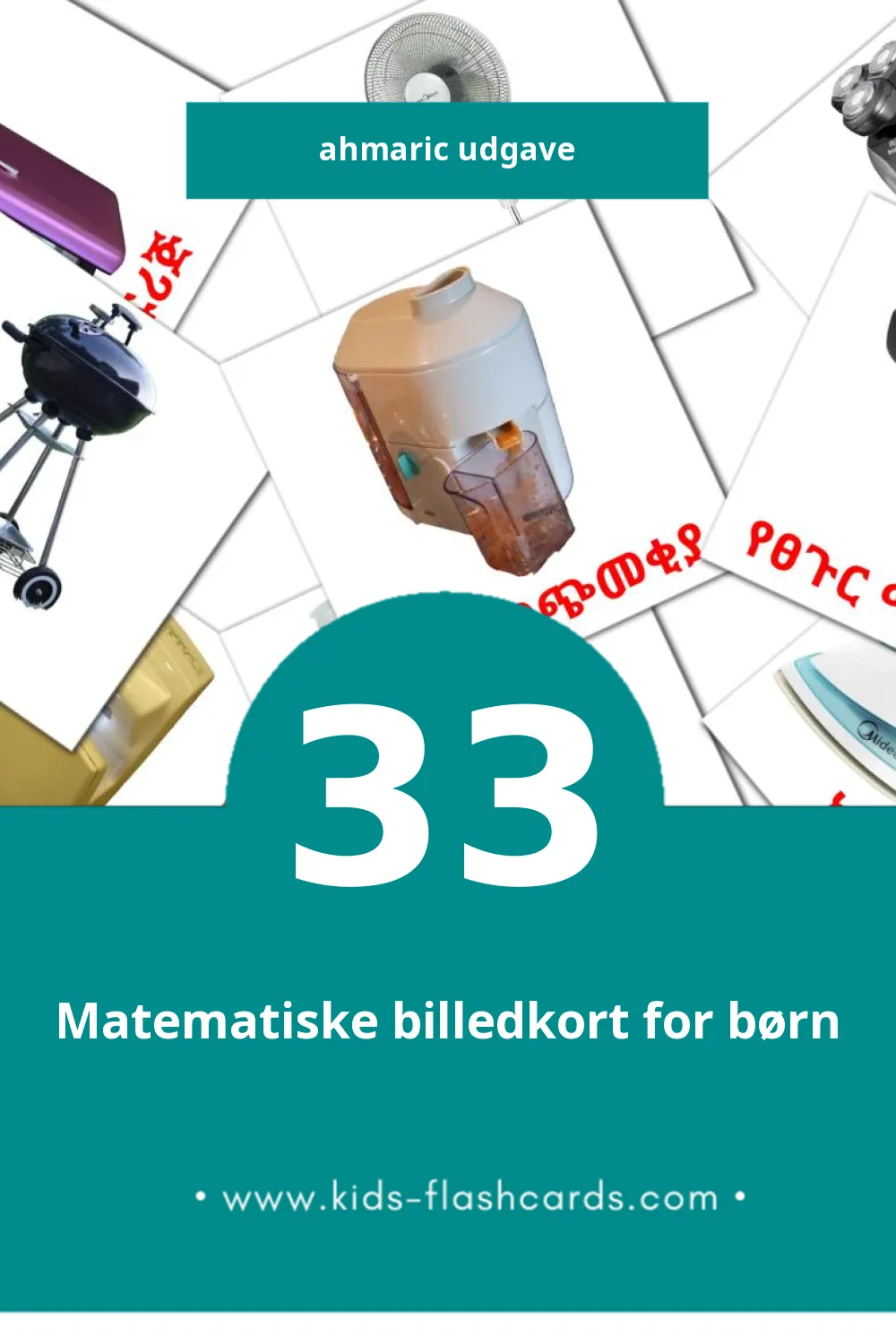 Visuelle billedkort for børn om የቤት እቃዎች til småbørn (33 kort på Ahmaric)