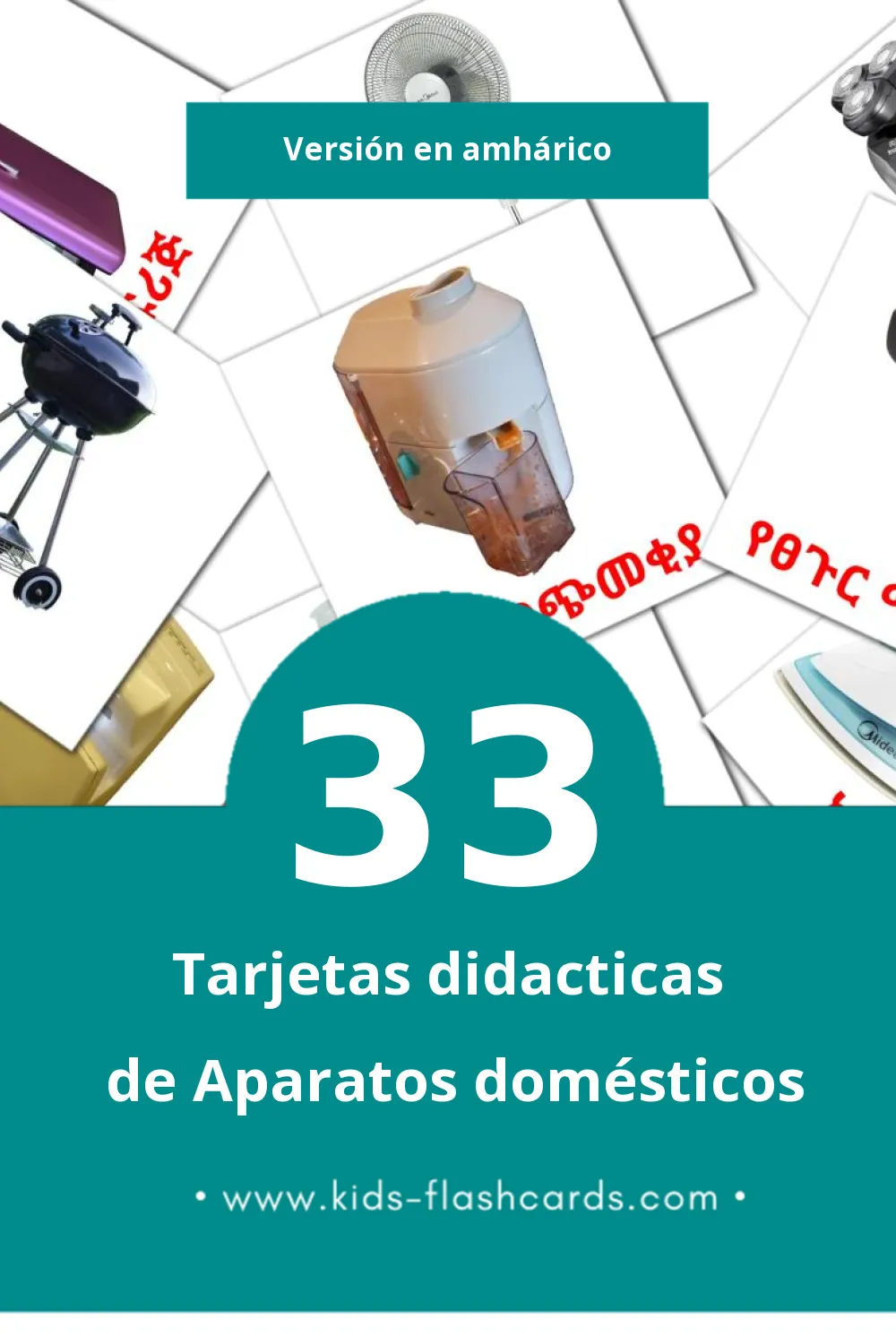 Tarjetas visuales de የቤት እቃዎች para niños pequeños (33 tarjetas en Amhárico)