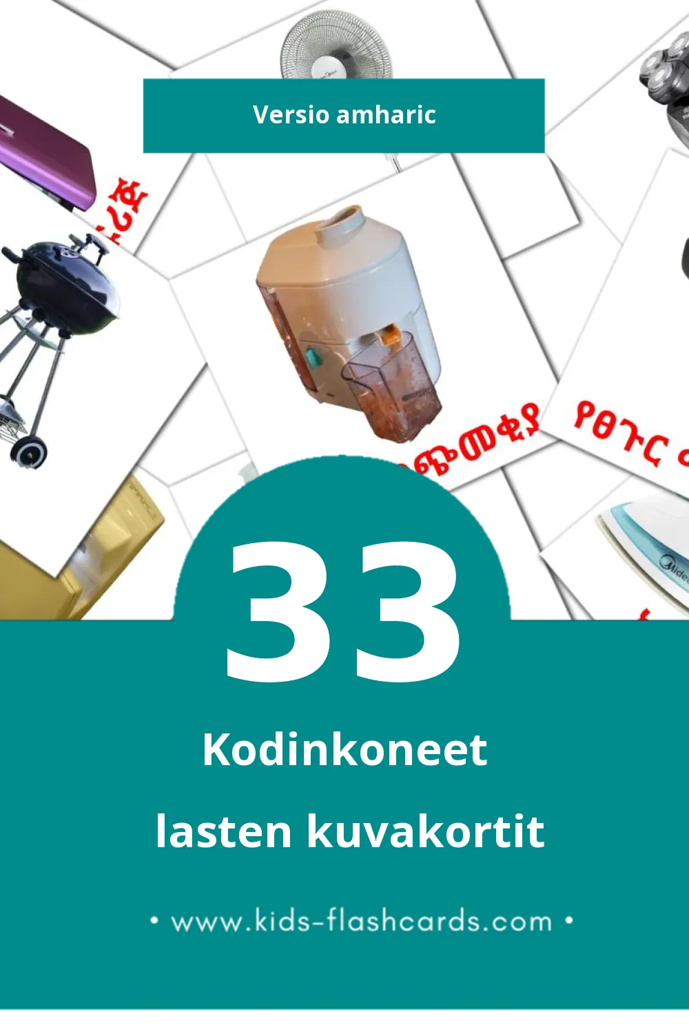 የቤት እቃዎች lasten kuvakortit pikkulapsille (33 korttia Amharicksi)