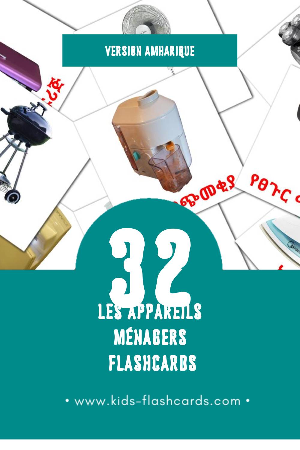 Flashcards Visual የቤት እቃዎች pour les tout-petits (32 cartes en Amharique)