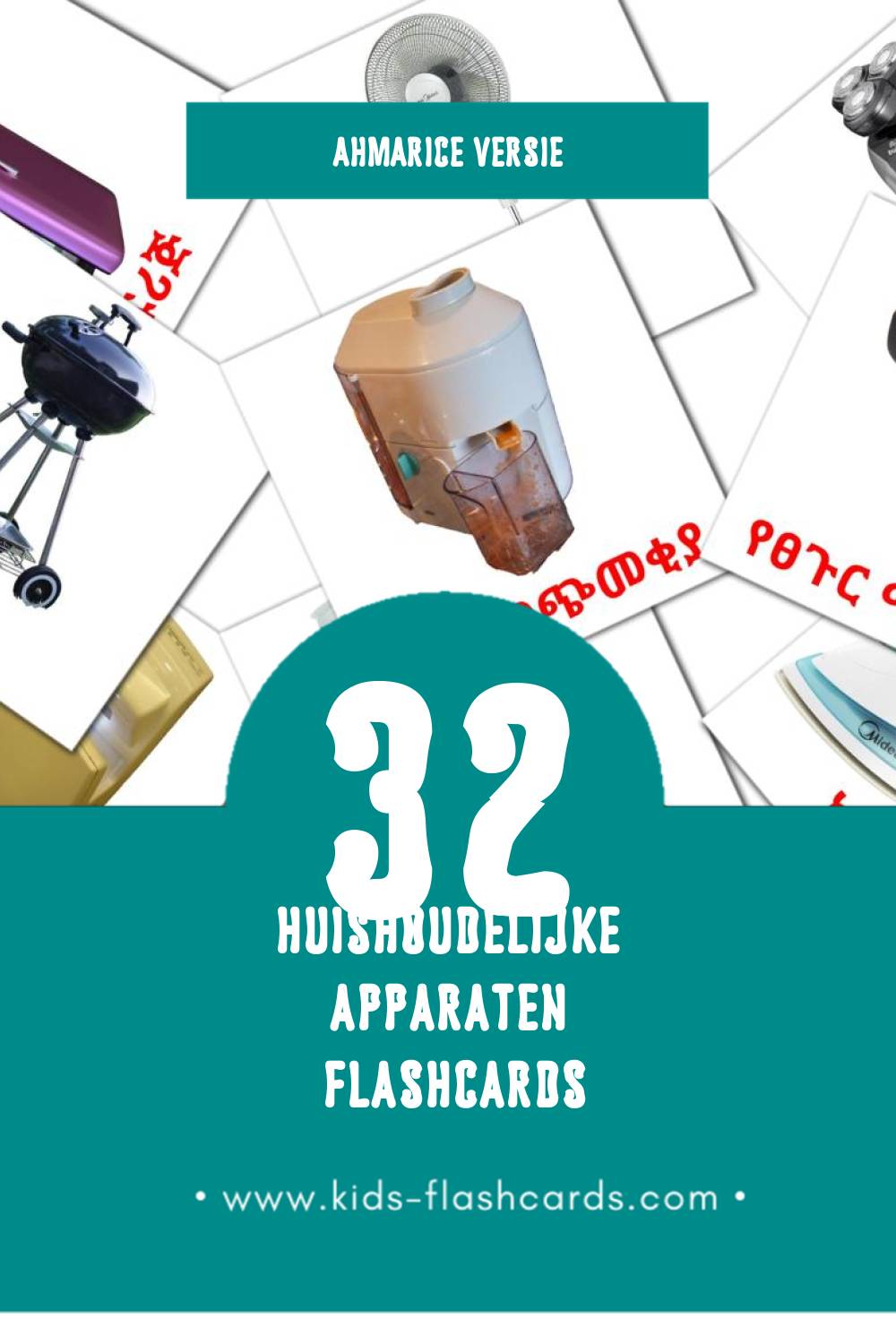 Visuele የቤት እቃዎች Flashcards voor Kleuters (32 kaarten in het Ahmaric)