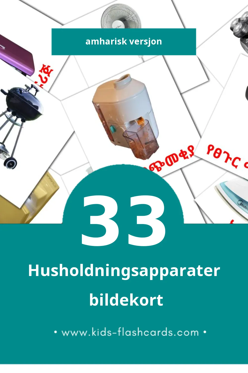 Visuelle የቤት እቃዎች bildekort for småbarn (33 kort på Amharisk)
