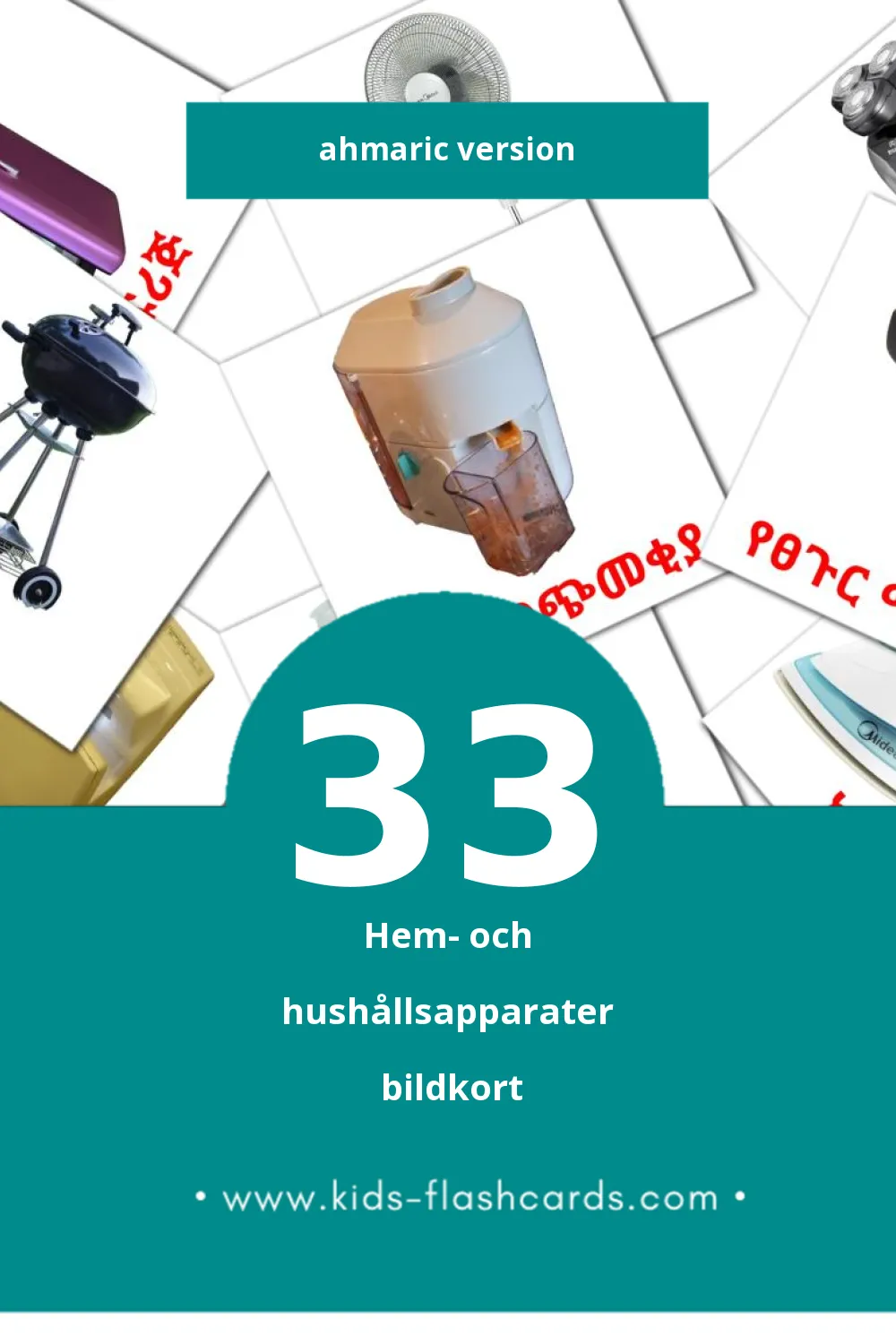 Visuella የቤት እቃዎች för småbarn (33 bildkort för barn på Ahmaric)