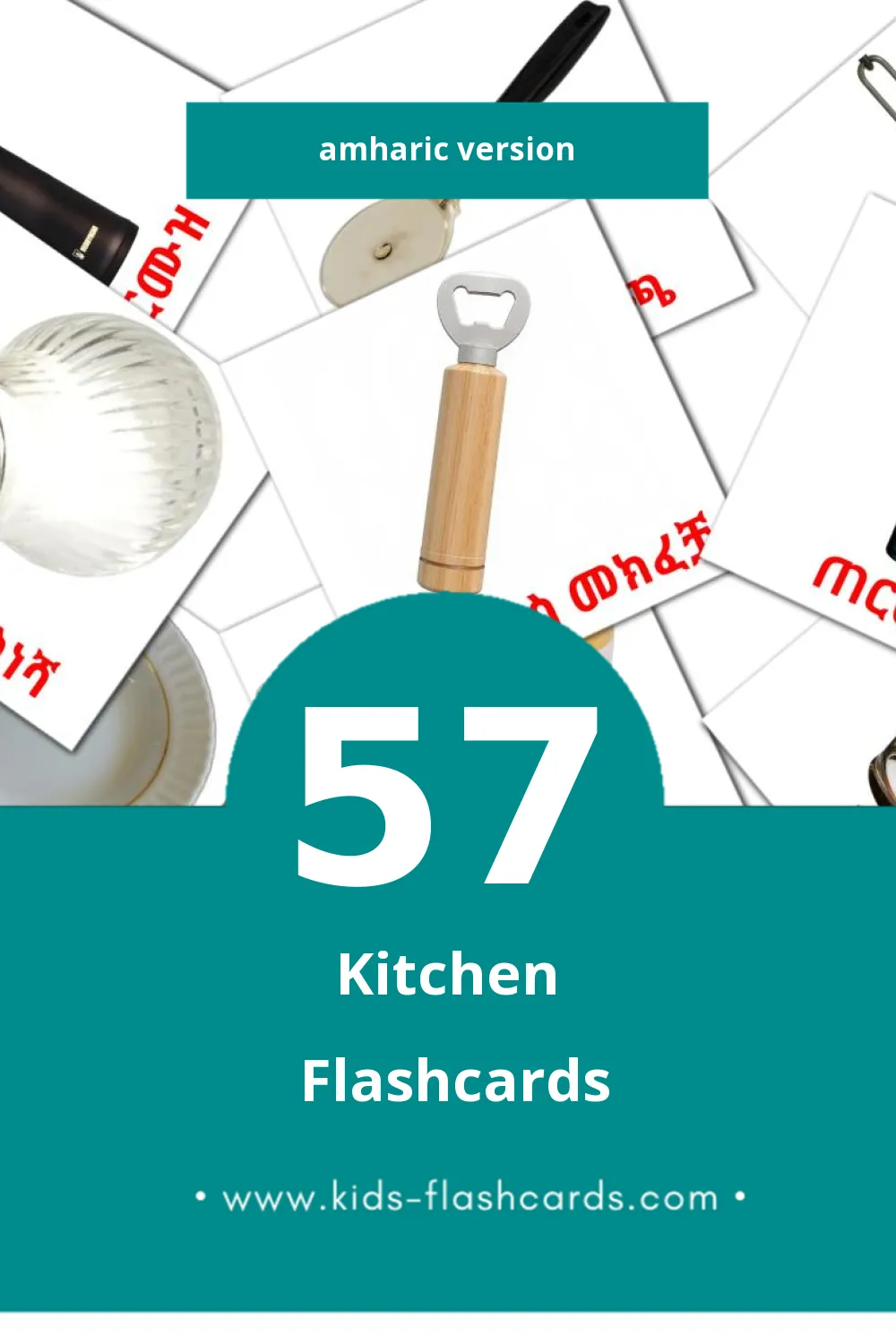 Visual ወጥ ቤት Flashcards for Toddlers (57 cards in Amharic)