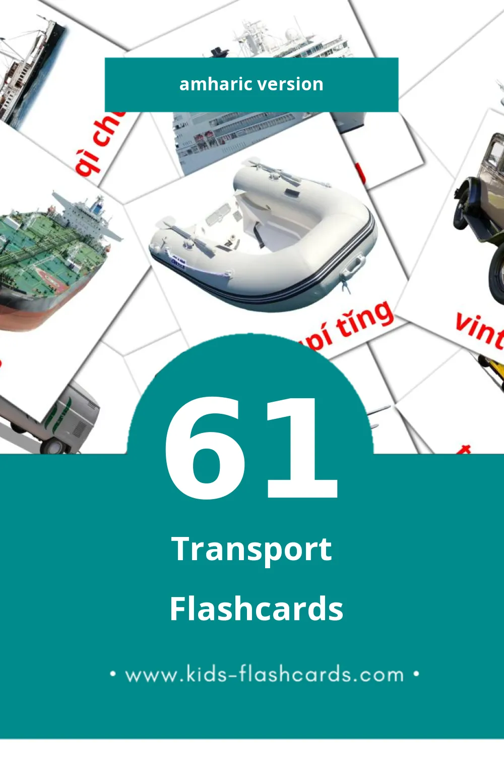 Visual Transportes  Flashcards for Toddlers (61 cards in Amharic)