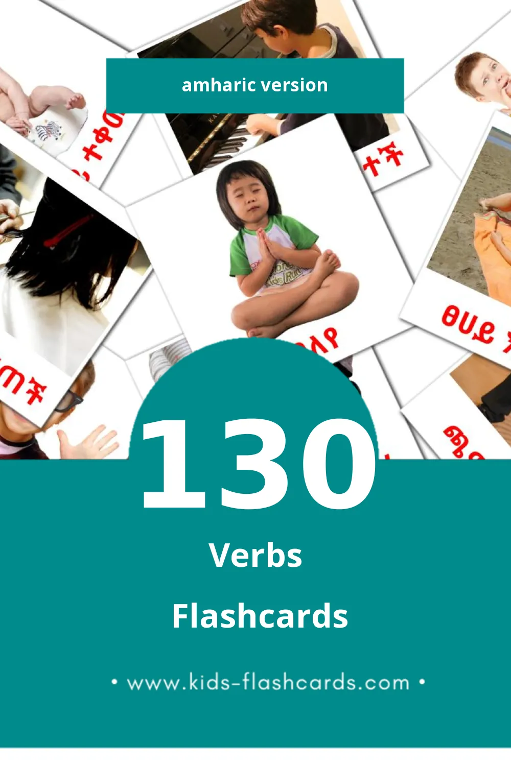 Visual ግሦች Flashcards for Toddlers (130 cards in Amharic)