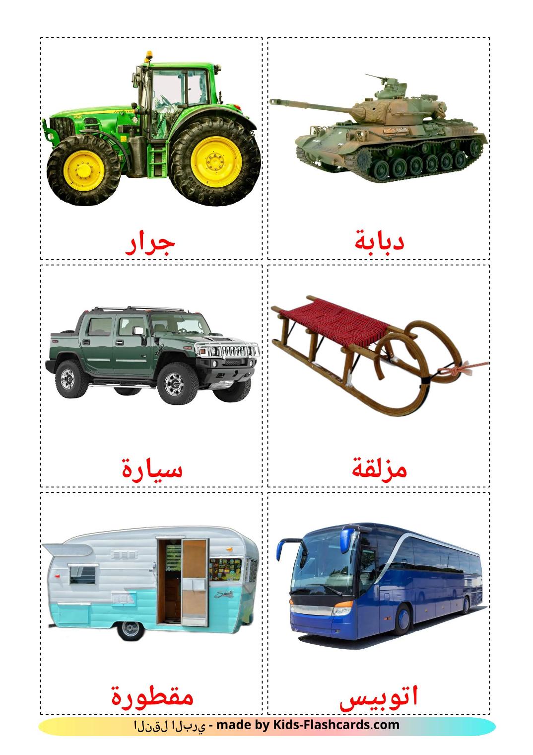 Land transport - 28 Free Printable arabic Flashcards 