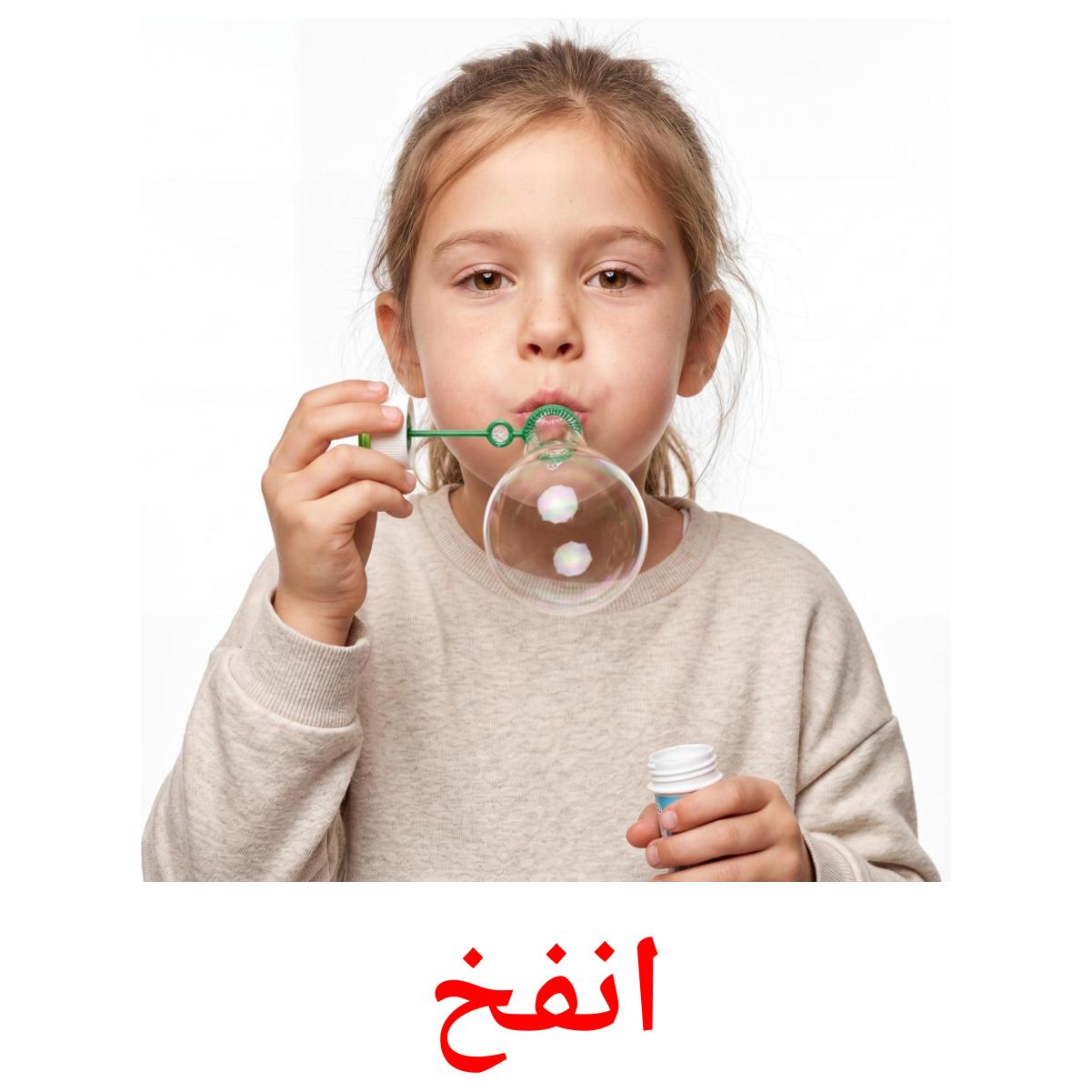 Bilingual Forms.pdf 52 Printable Action verbs Flashcards in Arabic (Free PDF)