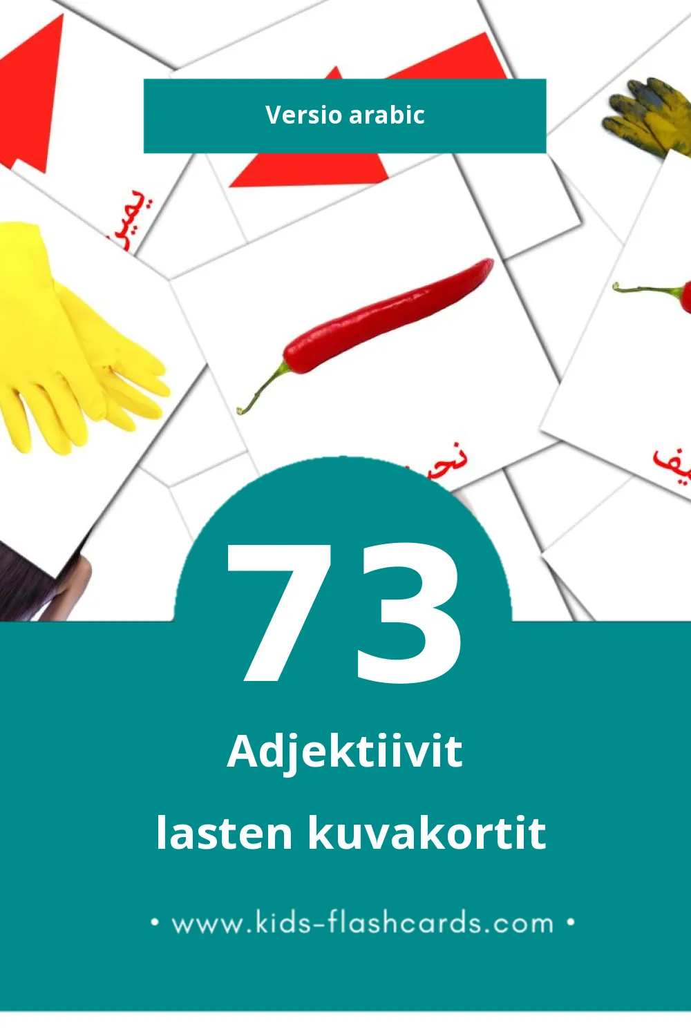 الصفات lasten kuvakortit pikkulapsille (73 korttia Arabicksi)