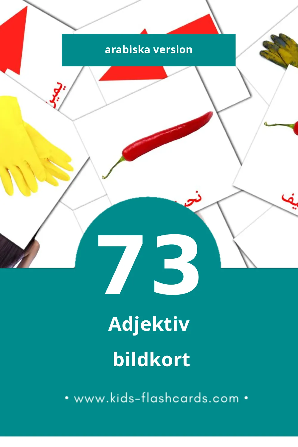 Visuella الصفات för småbarn (73 bildkort för barn på Arabiska)