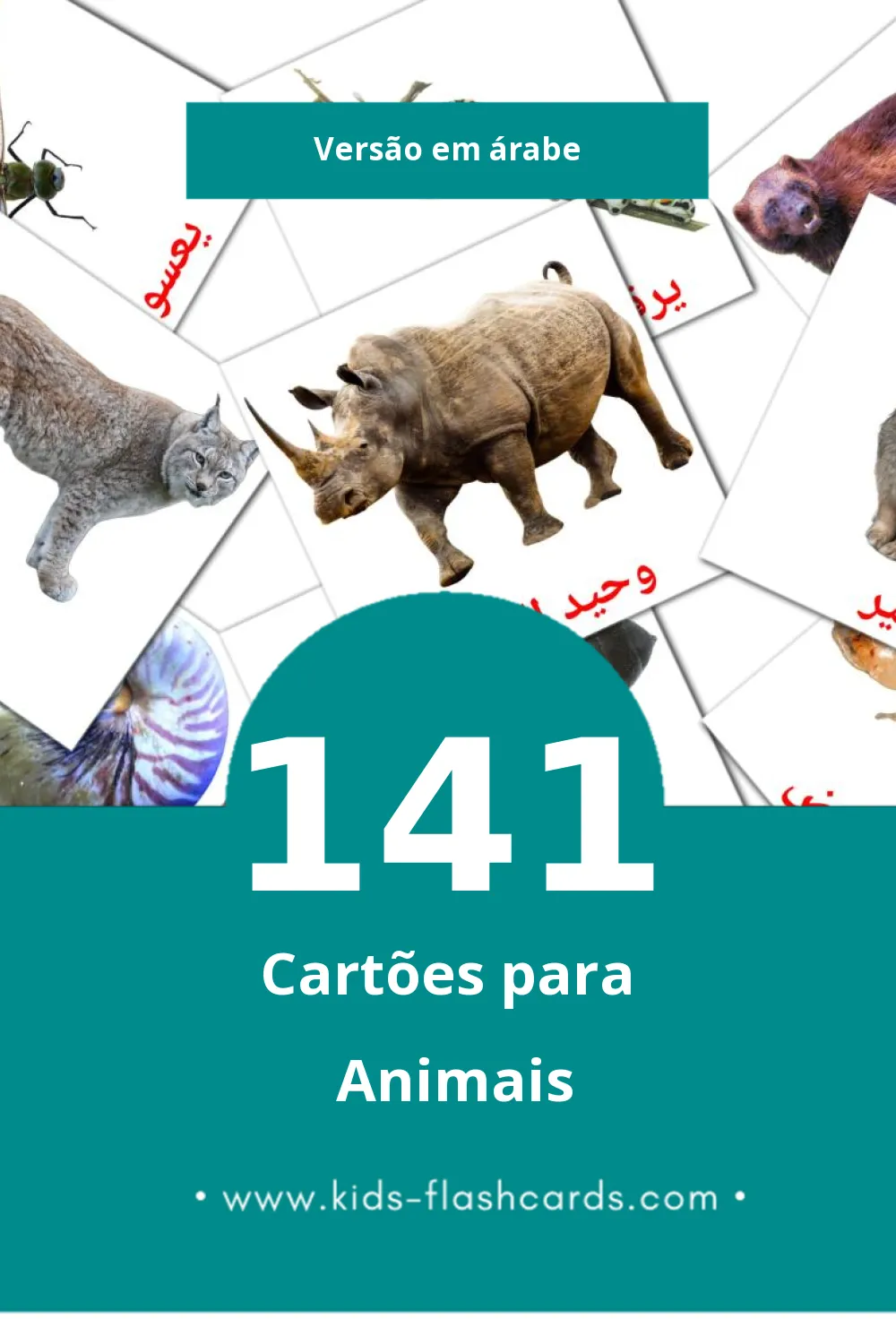 Flashcards de حيوانات برية Visuais para Toddlers (141 cartões em Árabe)