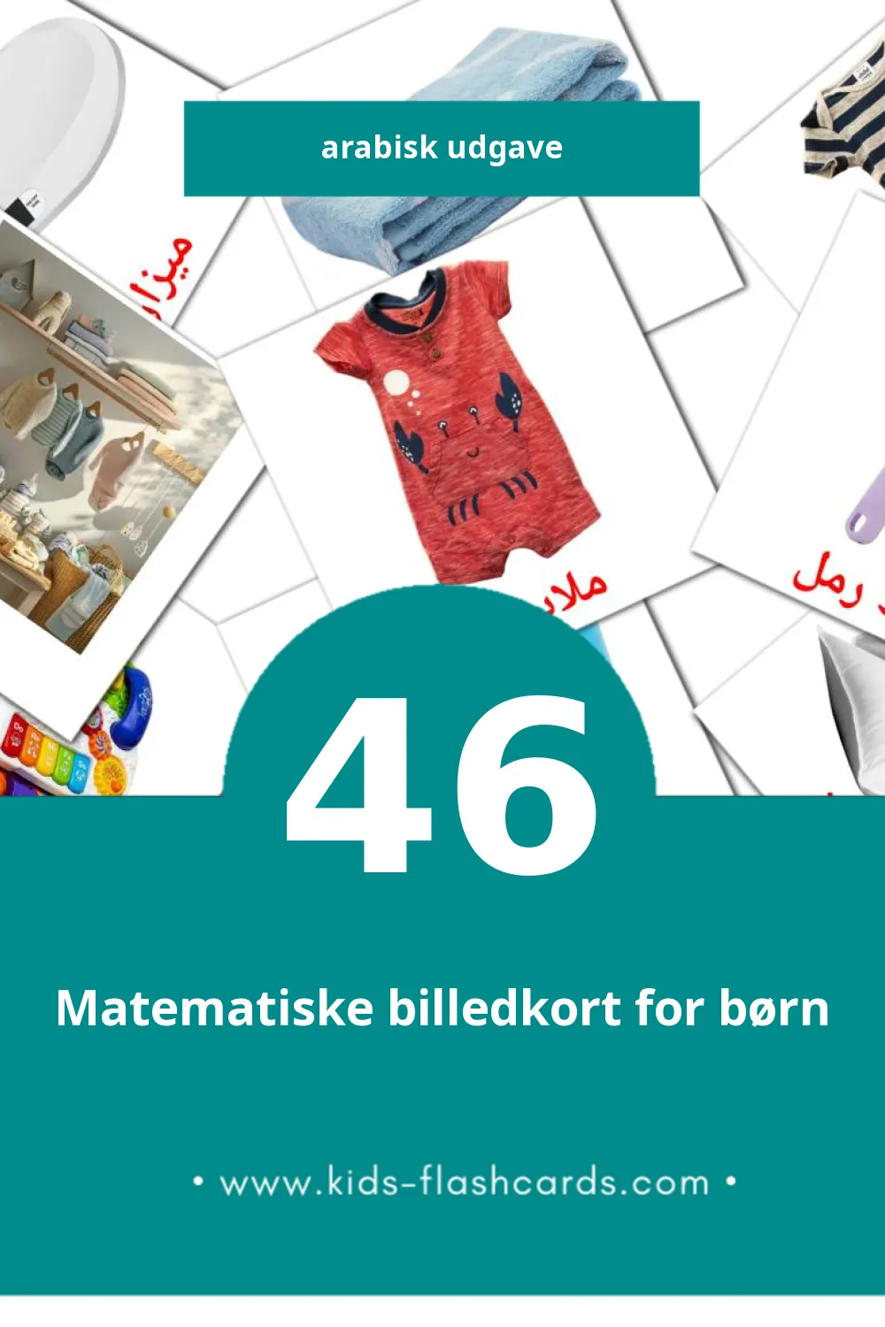 Visuelle billedkort for børn om مولود til småbørn (46 kort på Arabisk)