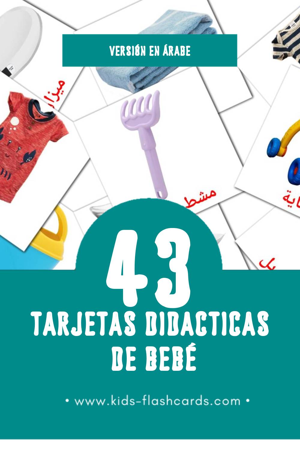 Tarjetas visuales de مولود para niños pequeños (43 tarjetas en Árabe)