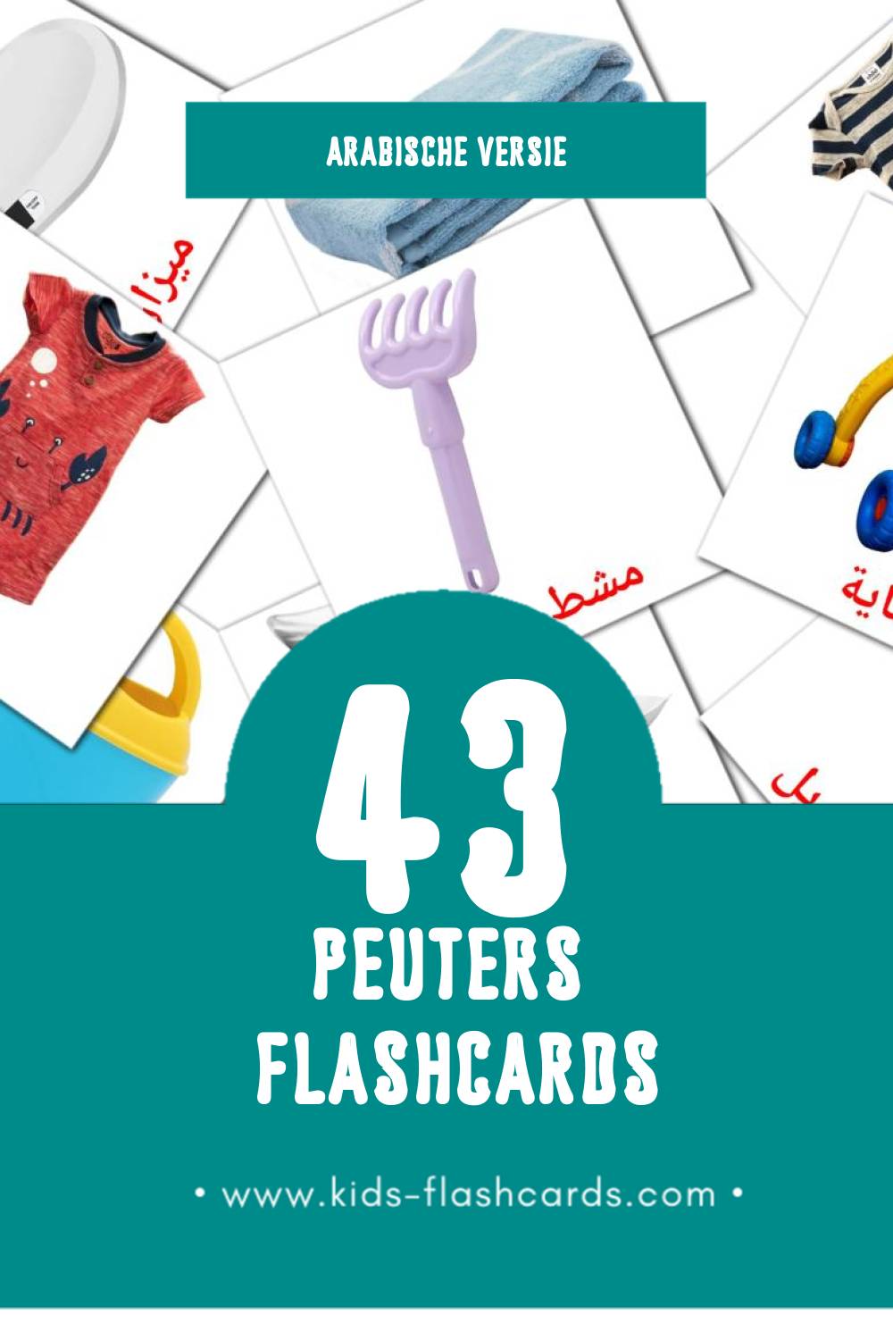 Visuele مولود Flashcards voor Kleuters (43 kaarten in het Arabisch)