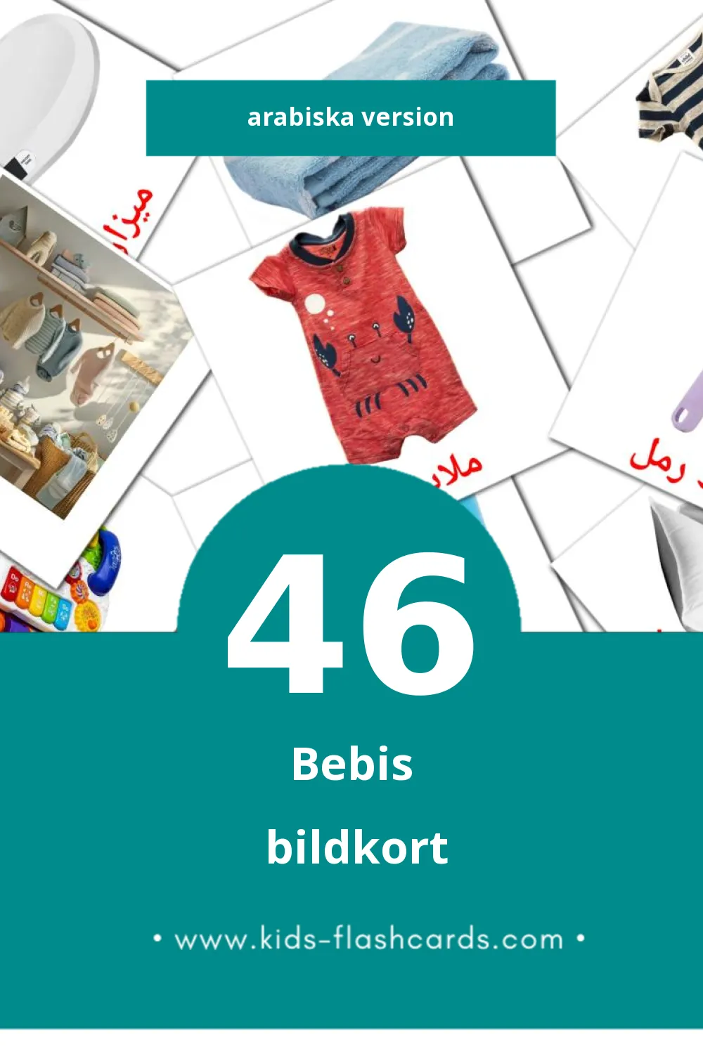 Visuella مولود för småbarn (46 bildkort för barn på Arabiska)