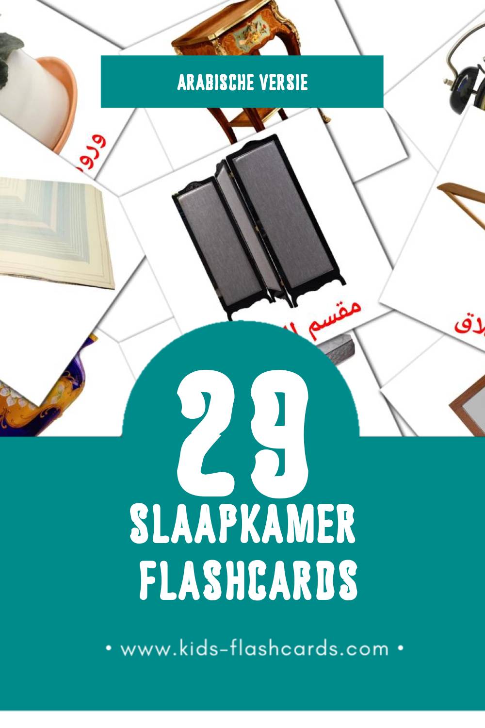 Visuele غرفة النوم Flashcards voor Kleuters (29 kaarten in het Arabisch)