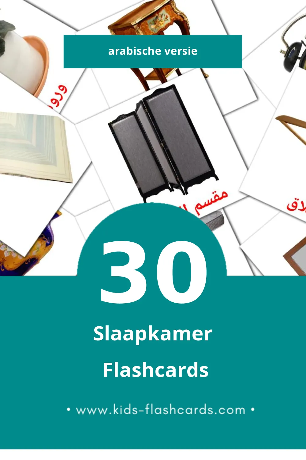 Visuele غرفة النوم Flashcards voor Kleuters (30 kaarten in het Arabisch)