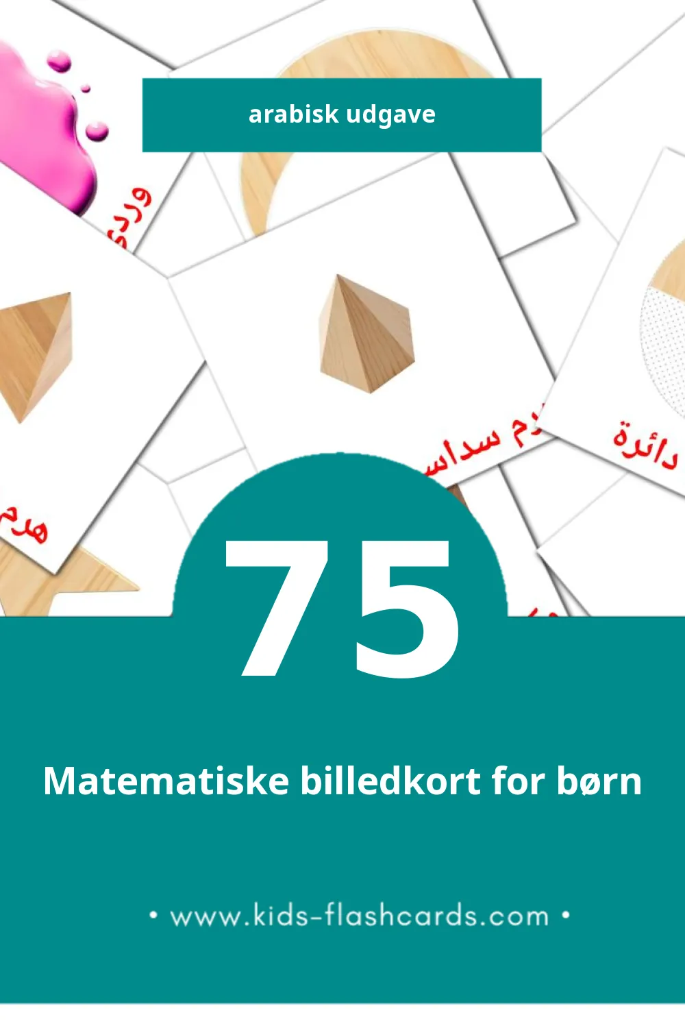 Visuelle billedkort for børn om الألوان والأشكال til småbørn (75 kort på Arabisk)