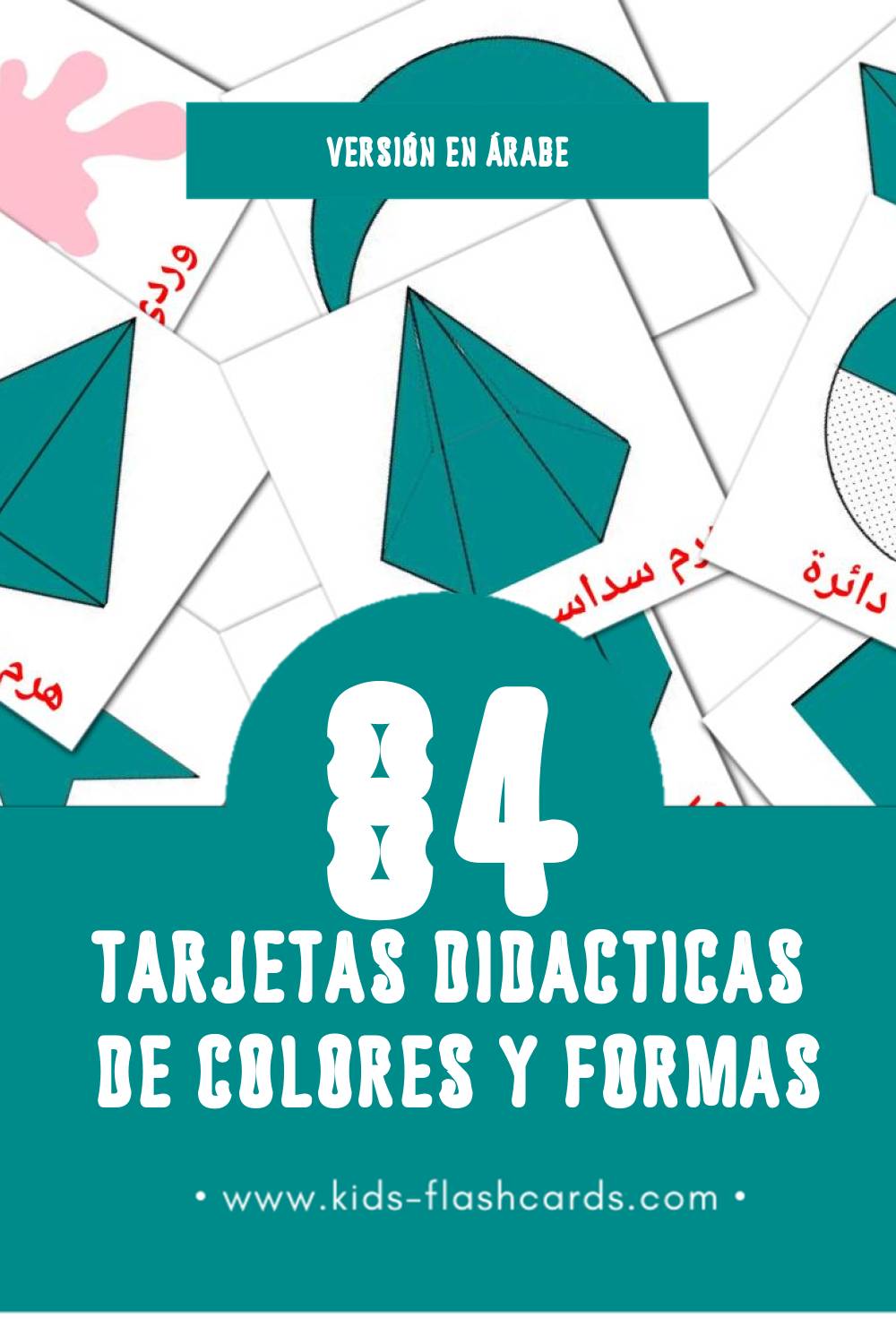 Tarjetas visuales de الألوان والأشكال para niños pequeños (84 tarjetas en Árabe)