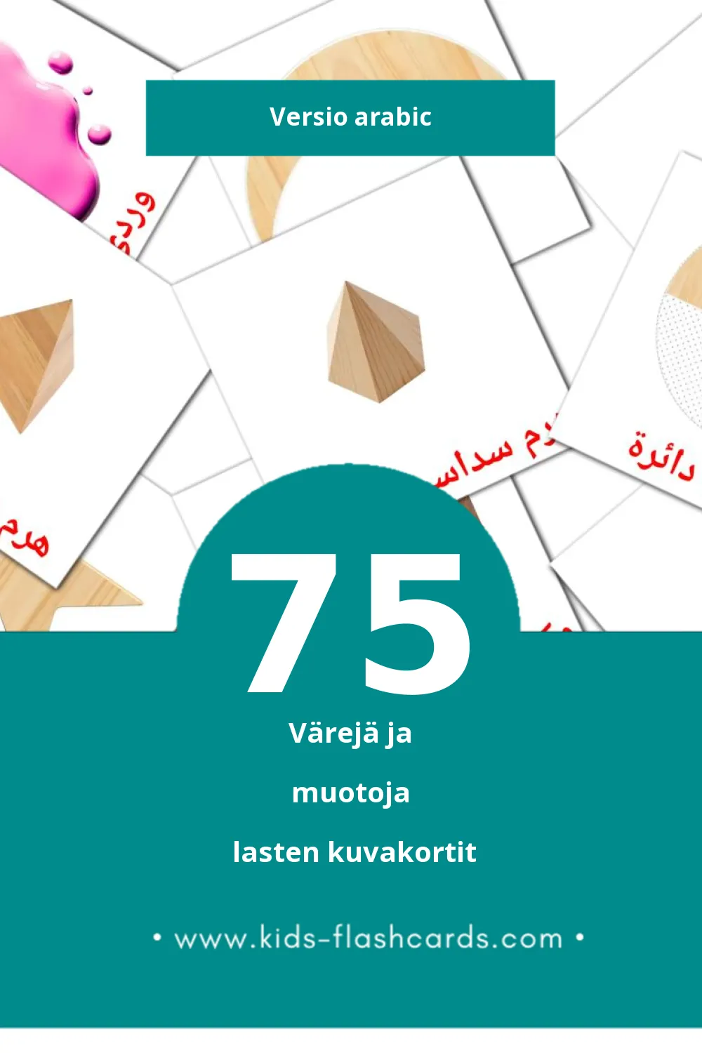 الألوان والأشكال lasten kuvakortit pikkulapsille (75 korttia Arabicksi)