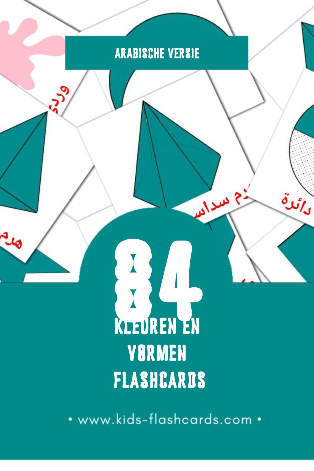 Visuele الألوان والأشكال Flashcards voor Kleuters (84 kaarten in het Arabisch)