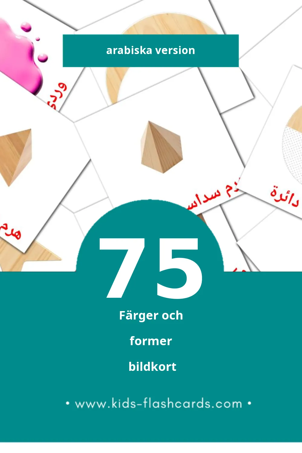 Visuella الألوان والأشكال för småbarn (75 bildkort för barn på Arabiska)