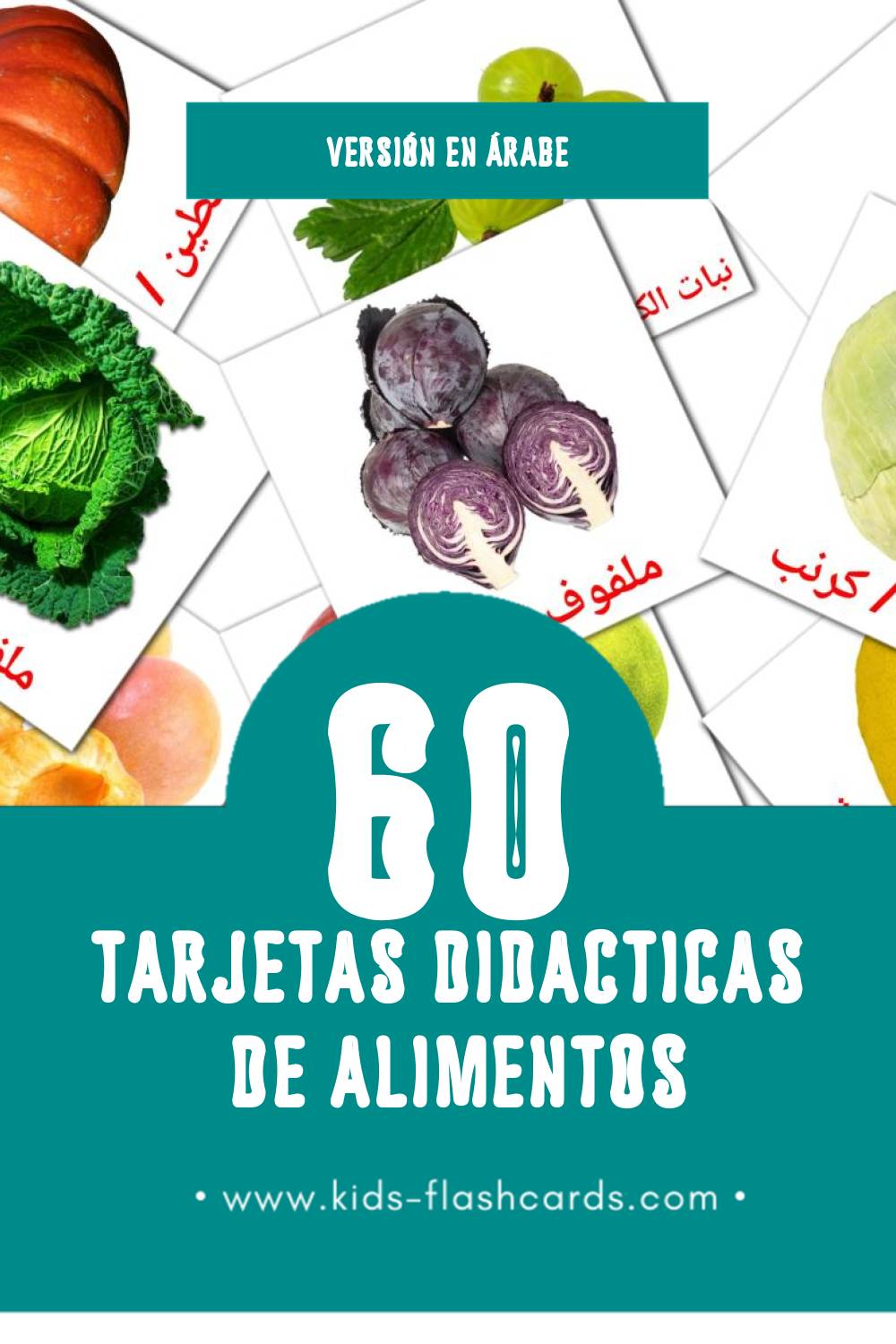 Tarjetas visuales de طعام para niños pequeños (60 tarjetas en Árabe)