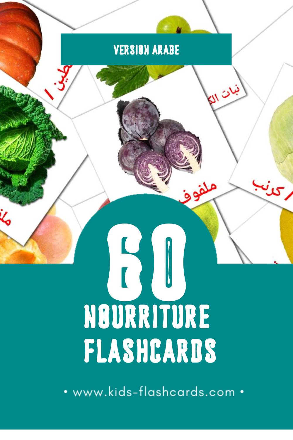 Flashcards Visual طعام pour les tout-petits (60 cartes en Arabe)