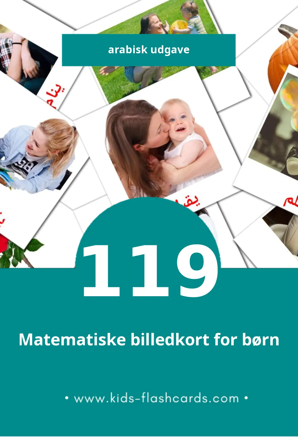 Visuelle billedkort for børn om العطلة til småbørn (119 kort på Arabisk)