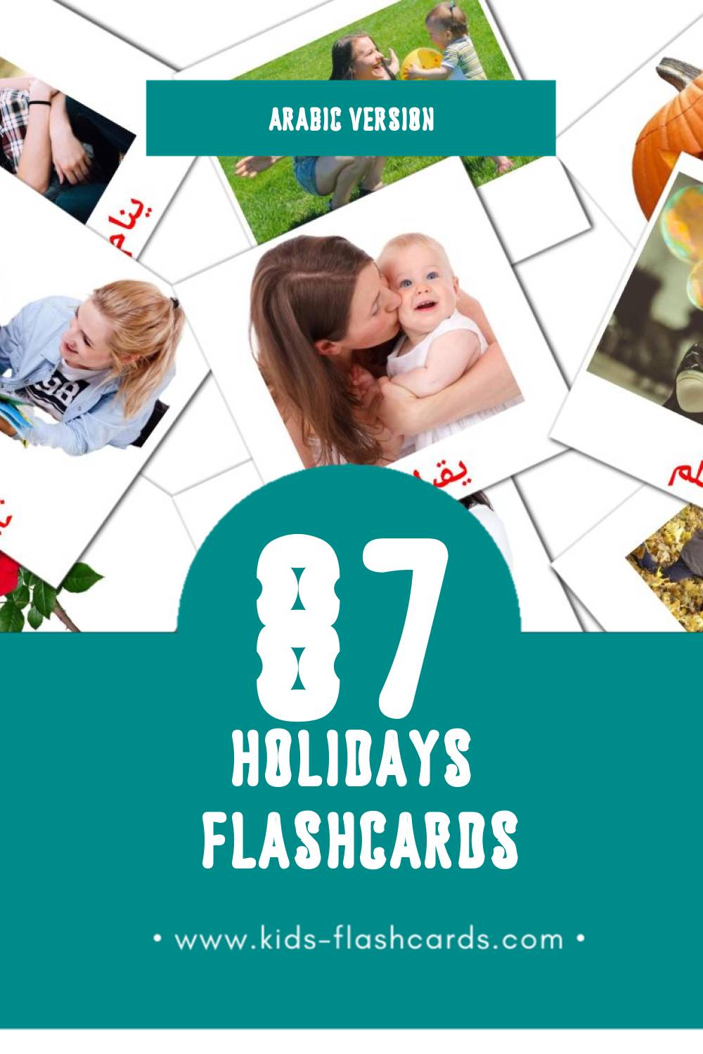 Visual العطلة Flashcards for Toddlers (53 cards in Arabic)