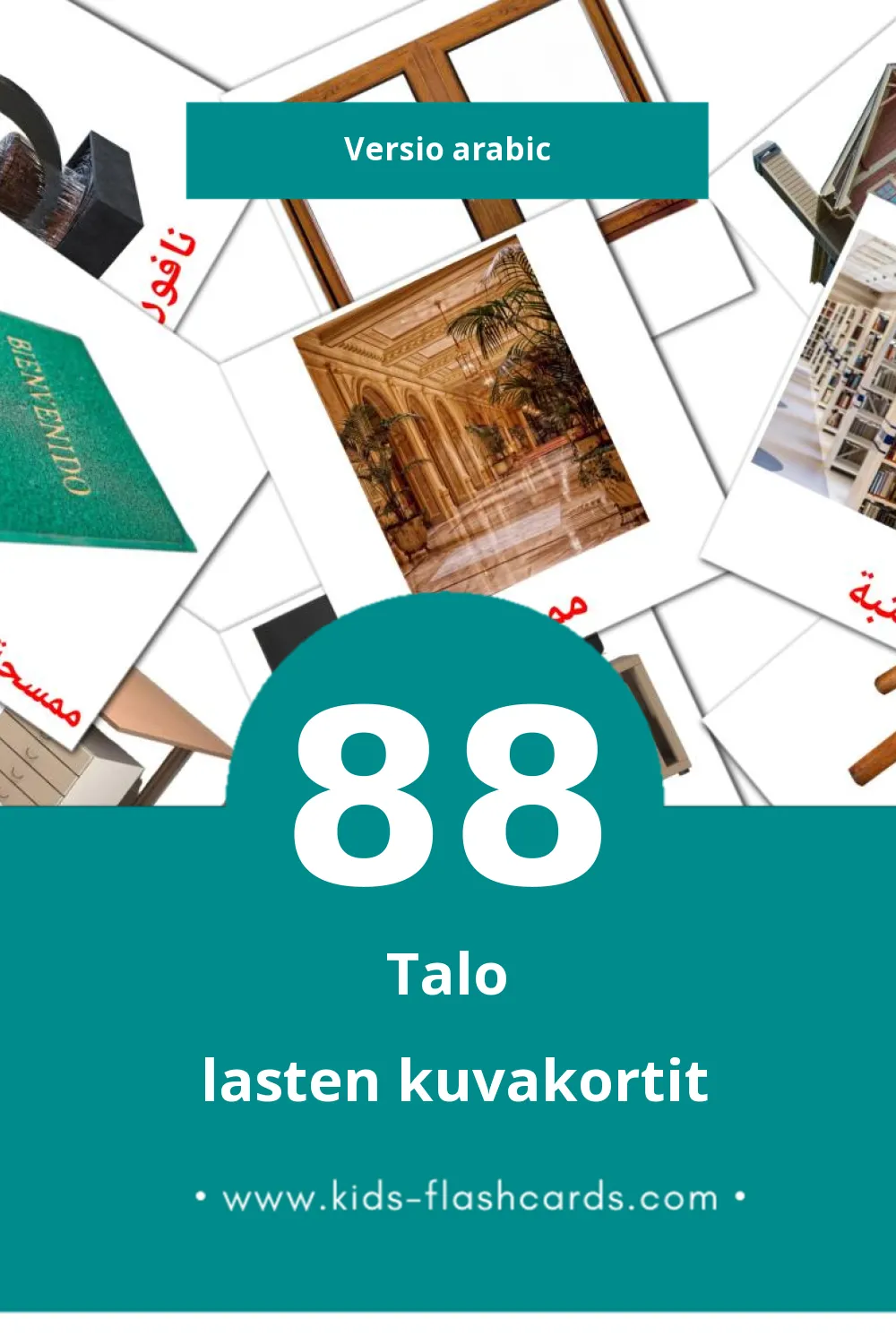 المنزل lasten kuvakortit pikkulapsille (88 korttia Arabicksi)