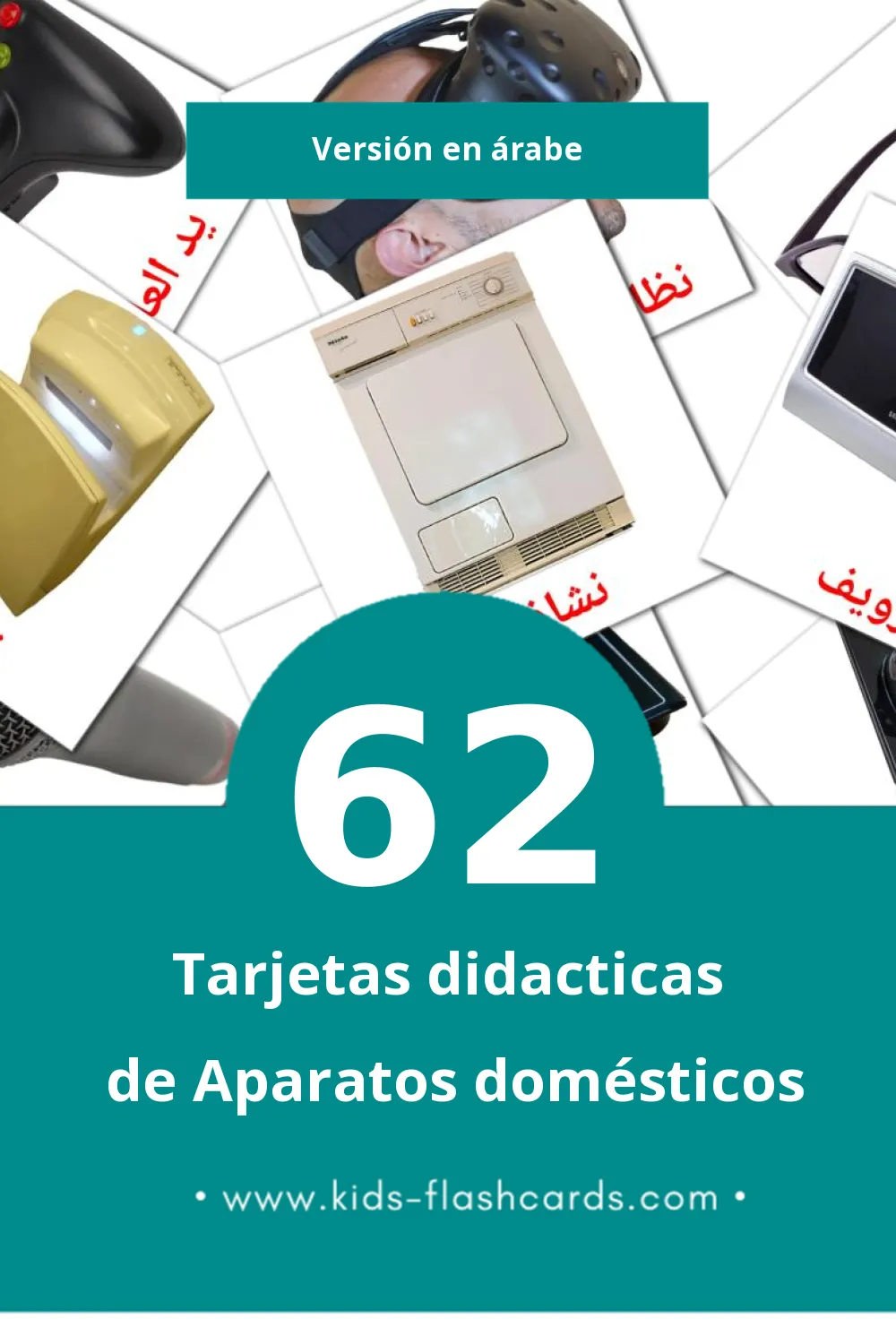 Tarjetas visuales de أجهزة منزلية para niños pequeños (62 tarjetas en Árabe)