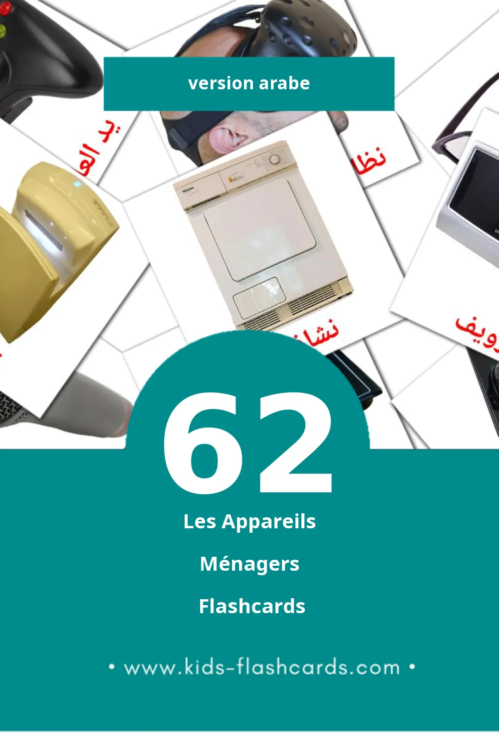 Flashcards Visual أجهزة منزلية pour les tout-petits (62 cartes en Arabe)