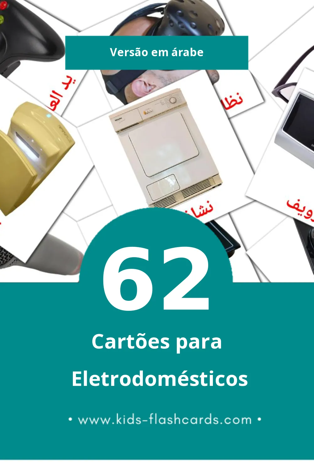 Flashcards de أجهزة منزلية Visuais para Toddlers (62 cartões em Árabe)