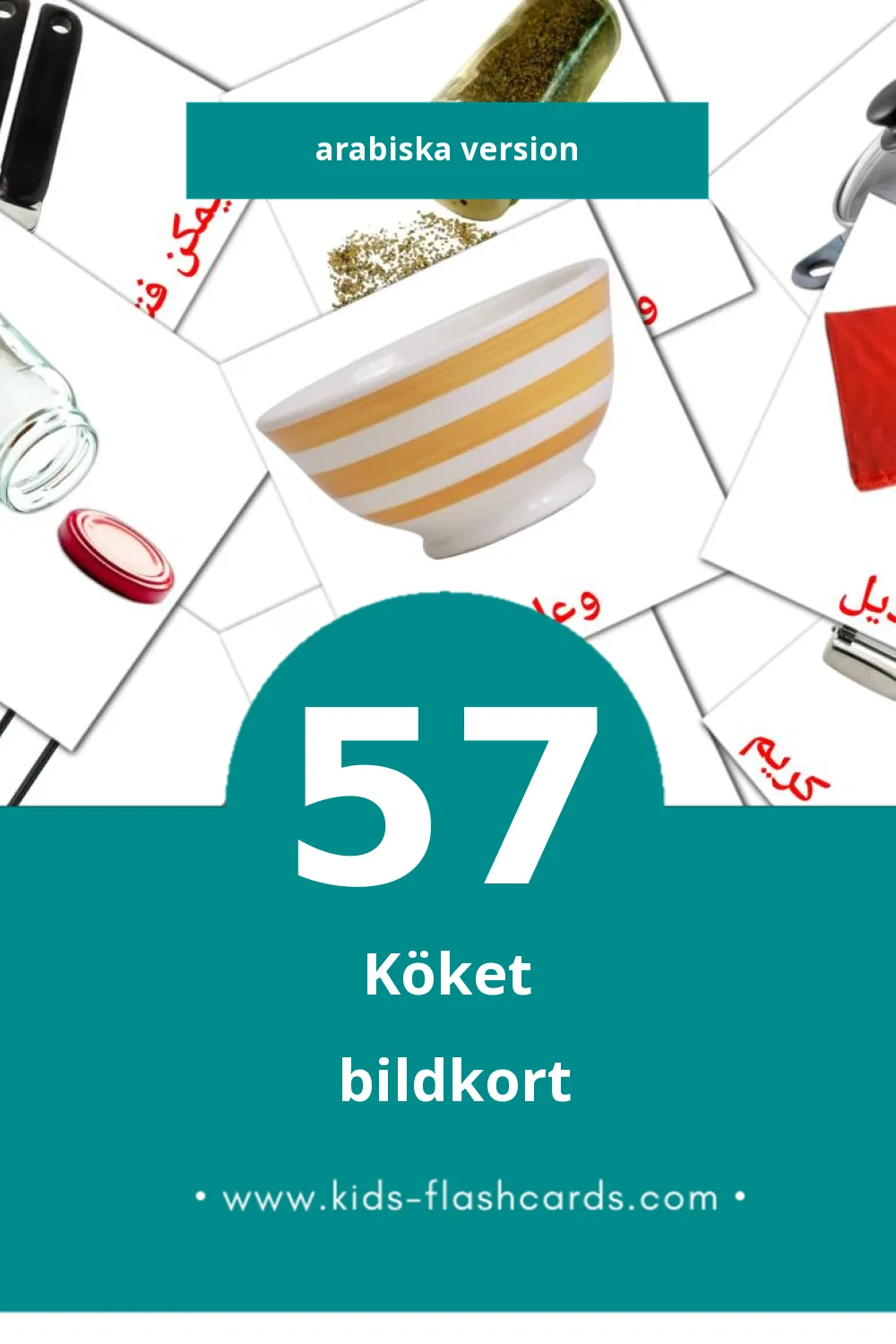 Visuella مطبخ för småbarn (57 bildkort för barn på Arabiska)